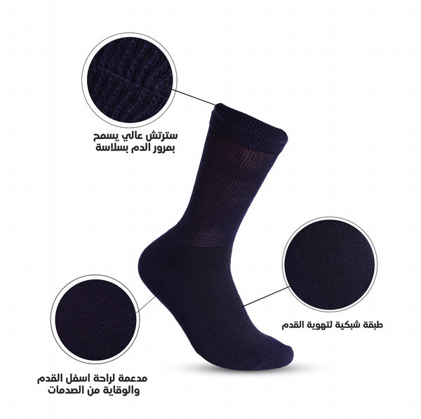 شراب سكر للجنسين ( ٣ قطع) (اسود - كحلي - جراي )